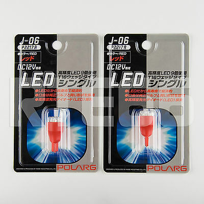 T10/194: Hybrid LED Bulbs