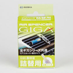 Giga Air Spencer 'Green Breeze' G90 Air Freshener REFILL - Made in Japan 056900