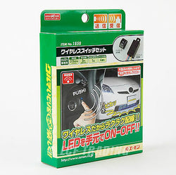 Amon Wireless Switch Set #1858 By Amon of Japan