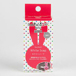 REFILL: Diax Rabbico Vent Mount Air Freshener Red / White Soap No. 8207 (2PC)