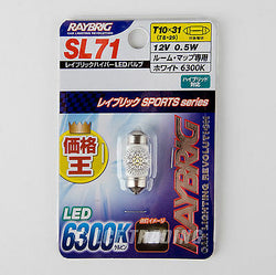Raybrig of Japan SL71 8X29mm 10X31mm 12V 0.5W 6300K White LED Dome Light Bulb