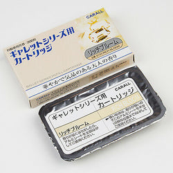 Carall Gallet Ardito Air Freshener, Rich Bloom 3133 REFILL, Made in Japan