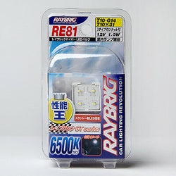 Raybrig Japan RE82 T10 (194) 168 10X31 G14 1.4W Universal Dome Light LED 6500K