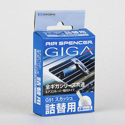 Giga Air Spencer Clip 'Squash' G91 Air Freshener REFILL - Made in Japan 056901