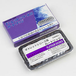 Carall Gallet Ardito Air Freshener, Platinum Shower 1416 REFILL, Made in Japan