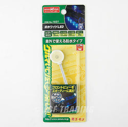 Amon Waterproof LED Accessory Light 12V 18mA with 200mm Wire Blue #1831