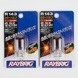 Raybrig R143 T20 7443 12V 21/5W Red Light Bulbs QTY=2 Made in Japan