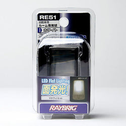 Raybrig of Japan RE51 10X31 Universal Dome Light LED White