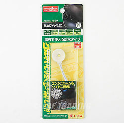 Amon Waterproof LED Accessory Light 12V 18mA with 200mm Wire White #1830