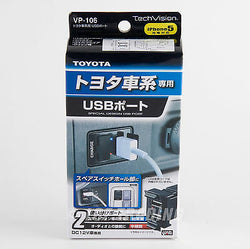 YAC USB Port for iPhone iPod OEM Style for Toyota Vehicles YAC VP-106