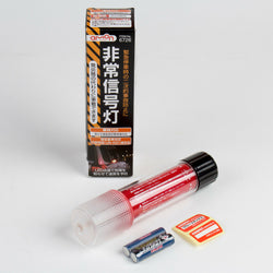 JDM LED Flare Automotive Emergency Road Signal Flare Flashing Light Amon #6726
