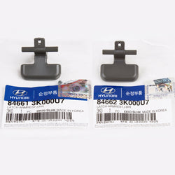 Hyundai Sonata 2008-10 Armrest Latch (2 PC SET) Manual Trans. 84661-3K000U7+