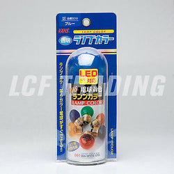 VANS JDM BULB SPRAY / LAMP COLOR SPRAY BLUE
