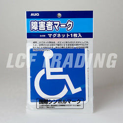 AUTHENTIC JDM Badge - HANDICAPPED