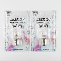 Polarg M4528 (416) 12V 18/5W S25 (1157) Clear Motorcycle Bulb / Made in Japan