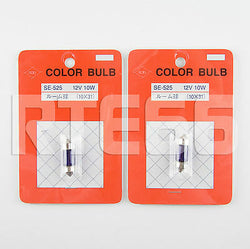 SOEI 10x31 Blue 12V 10W Dome Light Mini Bulbs - QTY=2, Made in Japan