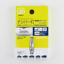 Polarg 602TF P2811W 6500K WHT LED High Intensity 194 T10 Type Wedge Light Bulb