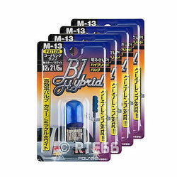 Polarg M-13 B1 Hybrid Hyper White 7443 12v 21/5=42/10w Made in Japan 2 Pairs