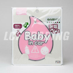 AUTHENTIC JDM Badge - Baby in Car Pink