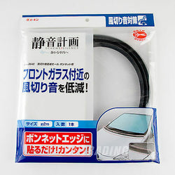 Wind noise reduction for hood edge Made in Japan by Amon #2648