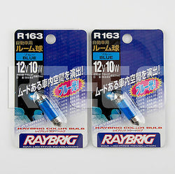 Raybrig R163 10x37mm 12V 10W Blue Dome Light Bulb - QTY=2, Made in Japan