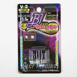 Polarg V-2 B1 VIP Style Moody Interior Violet 194 Bulb 12v 5w X2 Made in Japan