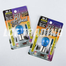 Polarg M-7 Bl Hybrid Hyper White 1156 Bulb | 12v 21w QTY=2 Made in Japan