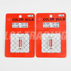 SOEI 10x36 Red 12V 10W Dome Light Mini Bulbs - QTY=2, Made in Japan