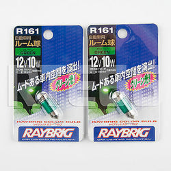 Raybrig R161 10x31 12V 10W Green Dome Light Bulb - QTY=2, Made in Japan