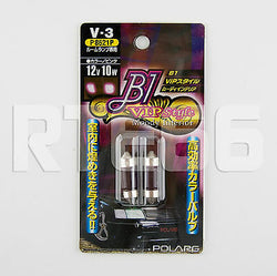 Polarg V-3 B1 VIP Style 10x31 Dome Light Bulbs (12V 10W Pink) P8621P, QTY=2
