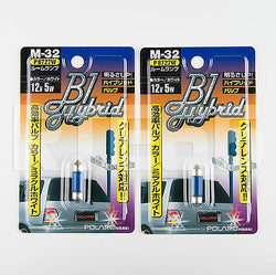 Polarg P8727W M-32 12V 5W T8x28 Type White Bulb / Made in Japan