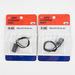 SOEI Universal Socket for 194 (T10) Type Bulbs QTY=2