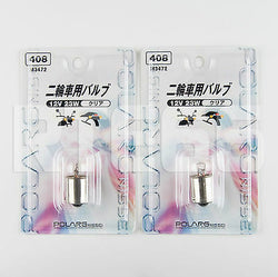 Polarg M3472 (408) 12V 23W G18 Clear Motorcycle Bulbs / Made in Japan - QTY=2