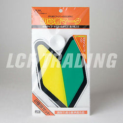 AUTHENTIC JDM Badge - Soshinoya Beginner Driver Badge ***MADE IN JAPAN***