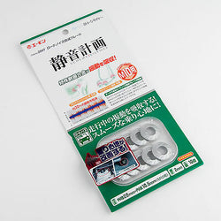 M10 Washer Silencers 22mm X 10.5mm for Suspension or Seats Made in Japan by Amon