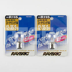 Raybrig Stanley Clear 1157 Bulb 12V 35/5W Very Bright (2pc) Made in Japan