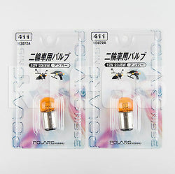 Polarg M3872A (411) 12V 23/8W G18 Amber Motorcycle Bulb / Made in Japan