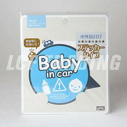 AUTHENTIC JDM Badge - Baby in Car Blue