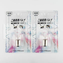 Polarg M3441 (406) 12V 10W G18 Clear Motorcycle Bulb / Made in Japan