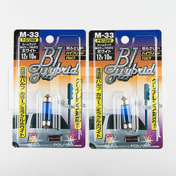QTY=2 Polarg P8728W M-33 12V 10W T10x37 Type White Bulb / Made in Japan