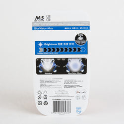 PHILIPS P15D-25-1 12V 35/35W AKA M5 12153 Yamaha YFZ450 Headlight Bulb X1