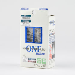 Polarg P2330B (J-66) 194 T10 Blue Wedge Type Hi-power LED Bulbs / Made in Japan