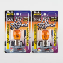 Polarg M-11 B1 Hybrid Hyper Amber 1157 Bulb | 12v 27/8w QTY=2 Made in Japan