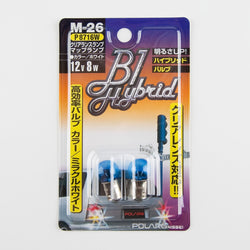 Polarg M-26 BA9S Mini Bulb Hyper White | 12v 8w QTY=2 Made in Japan