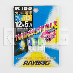 Raybrig R155 T10 194 12V 5W Blue/Yellow Light Bulb - QTY=2, Made in Japan