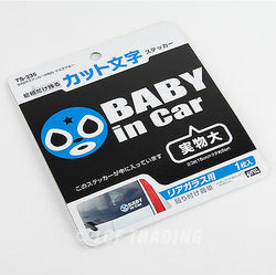 YAC TS-235 JDM Badge Baby in Car Blue & White MADE IN JAPAN 150X50mm