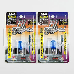 Polarg M-6 B1 Hybrid White 921 T16 Bulb | 12v 18w QTY=2 Made in Japan