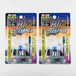 Polarg P8717W M-35 12V 8W G14BA9s Type White Bulb / Made in Japan