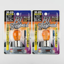 Polarg P8741A (M-29) 12V 21W S25 (1156) Type Amber Bulb / Made in Japan