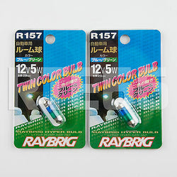 Raybrig R157 Twin Color Bulb 8x29 Blue & Green Dome Light Bulb Qty=2